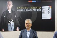 Tasuku Honjo, en av årets Nobelpristagare i medicin eller fysiologi.