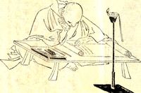 Yoshida Kenkō, teckning av Kikuchi Yōsai.