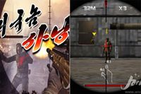 Det populära spelet ”Hunting Yankee” är ett stridsspel med skjutande och nedslagningar av ”jänkare” med ett krypskyttsgevär... bakom fiendens linjer,” skriver statskontrollerade Arirang-Meari.