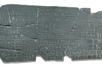 Skriftspråket linear B påträffades på lertavlor som hittades i samband med utgrävningarna av Knossos på Kreta år 1900.